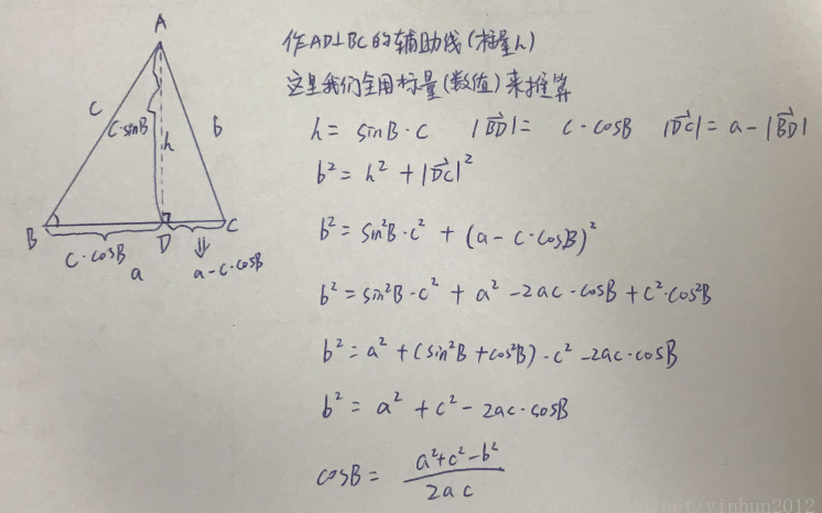 正弦 定理 公式