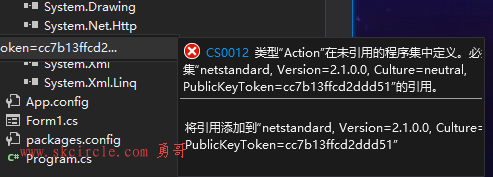 类型“Action”在未引用的程序集中定义。必须添加对程序集“netstandard, Version=2.1.0.0, Culture=neu