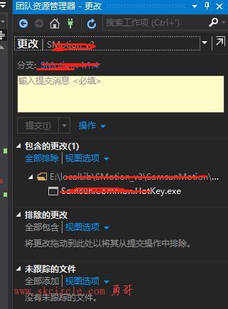 在vs中出现 conflict prevents checkout错误