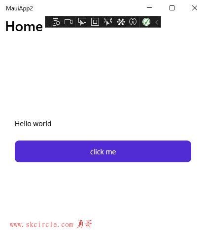 vs2022的MAUI框架的hello world