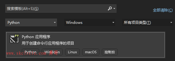 vs2022 的python支持，hello world程序