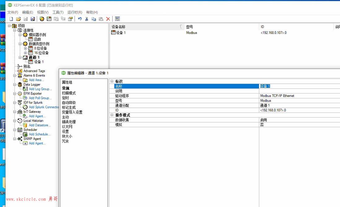 有关为啥nx mcd的tcp modbus通讯不了的问题