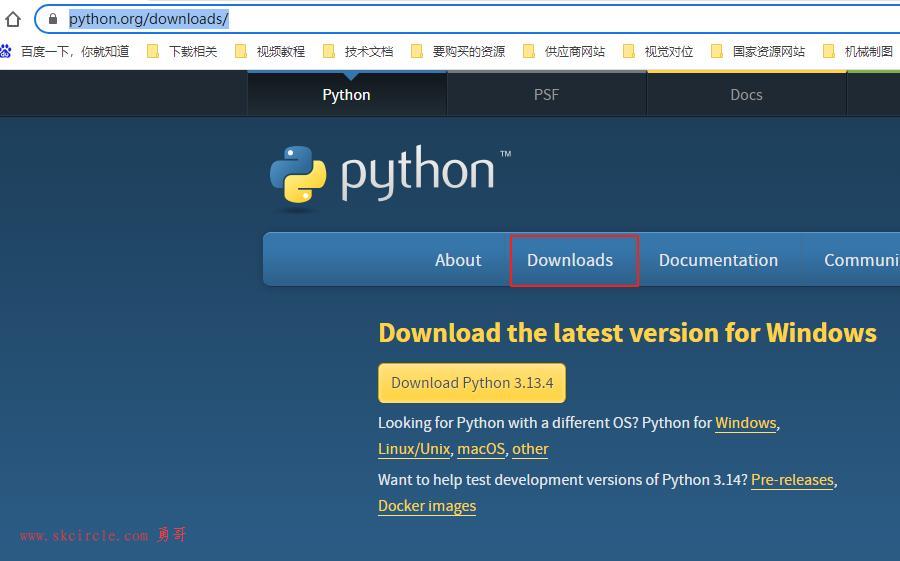 Python3.13.4的安装记录