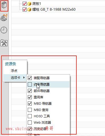nx2412新版本的一些常见问题说明
