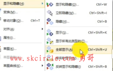 nx 2416的显示与隐藏快捷键和功能说明