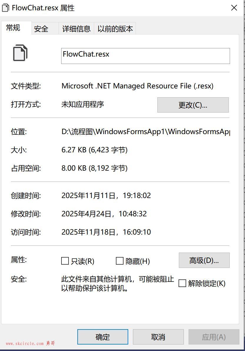 因为它位于 Internet 或受限区域中,或者文件上具有 Web 标记。要想处理这些文件,请删除 Web 标记 因为它位于 Internet 或受限区域中,或者文件上具有 Web 标记。要想处理这些文件,请删除 Web 标记
