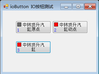 [netMarketing类库] 自定义组件ioButton （IO按钮）