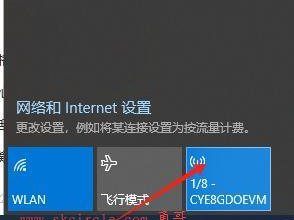 手机怎么访问电脑上iis架设的网页