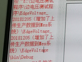 C#开发的软件，在加域后出现dll访问被拒绝