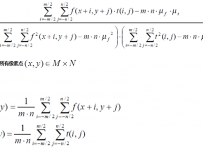 Halcon之NCC模板扫盲贴