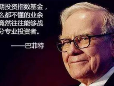 如果做基金定投的话，什么时候应该卖出呢？