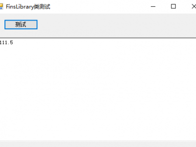  [netMarketing类库] FinsSocket类: 欧姆龙PLC基于Tcp通讯的Fins通讯类，支持CP系列, NJ系列, NX系列的欧龙PLC