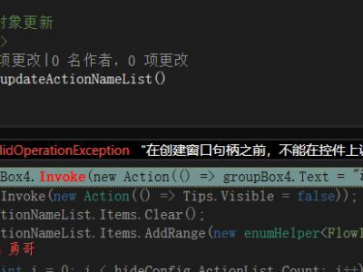 在创建窗口句柄之前，不能在控件上调用 Invoke 或 BeginInvoke