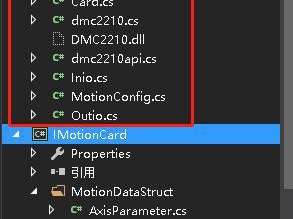 C# netMarketing类库编写视觉+运动测试框架(三) 封装运动功能