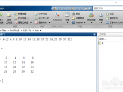 MATLAB进行矩阵和数组运算，转置和加减乘除