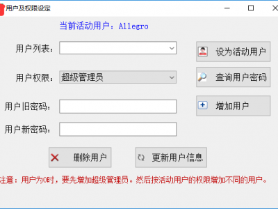 [netMarketing类库] UserPermission类：为类或者Form提供权限检查机制