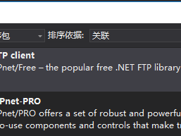 开源.NET FTP组件edtFTPnet 用法