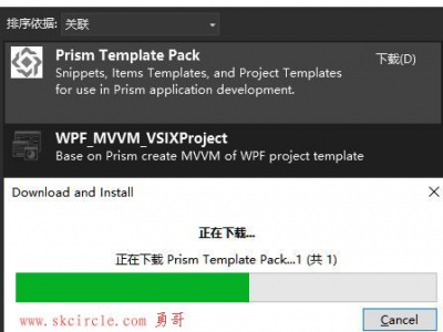 wpf: Prism框架（1）安装，绑定支持，自动绑定view和viewModel