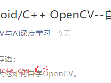 本站视觉相关教程整理贴子，持续更新