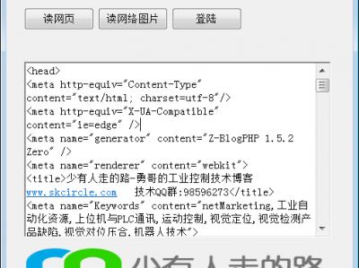 [netMarketing类库] httpClass类：提供http的post,get方法,以及相关cookie的处理