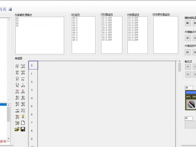 基于三菱plc的指令仿真程序源码