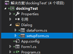[netMarketing类库] dockingHelper类：Docking（窗体停靠控件）的辅助类