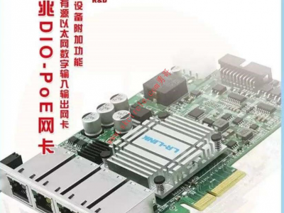 工业相机6芯I/O口，电源口的接线方法