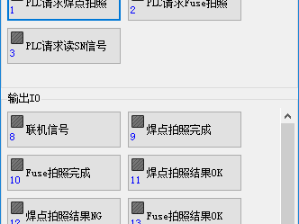 [netMarketing类库] ioHelper类：io操作类，管理输入输出IO对象、气缸对象、真空对象