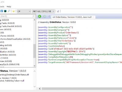 推荐.Net、C# 逆向反编译四大工具利器