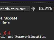 EFCore学习（一）创建和修改表结构