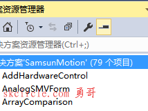 VS的git功能，团队资源管理器（一）怎么知道代码被git托管了，Git托管的主要功能