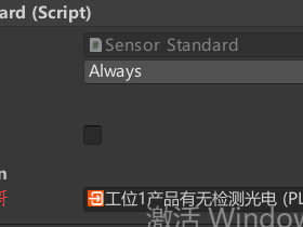 game4automation教程（二十六）再论Sensor的用法