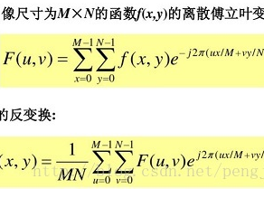 频率域滤波基础之二