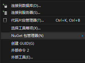 netMarketing类库:  类库说明