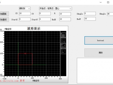 基于ZGraph的波形绘制，可以用来做运动曲线的绘制
