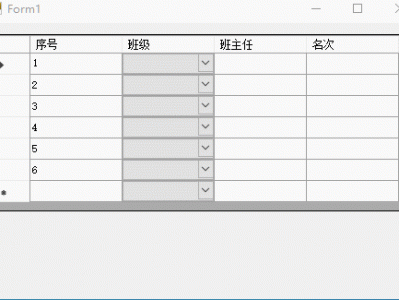 C# DataGridView控件中DataGridViewComboBoxColumn 怎么样使用下拉更改事件