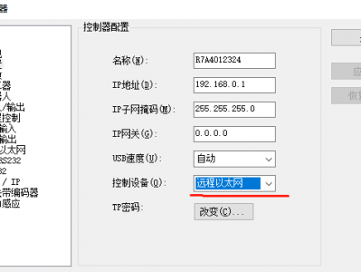 [netMarketing类库] EpsonRobot类： Epson机器人远程控制模块