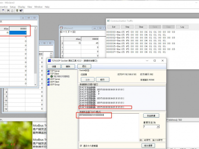 Modbus TCP通信协议功能码
