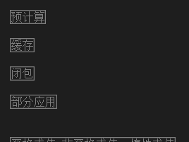 C# 函数式编程测试代码