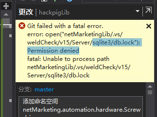 sqlite3 db.lock  Permission denied 问题解决方案