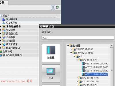 PLCSIM Advanced仿真与调试助手测试