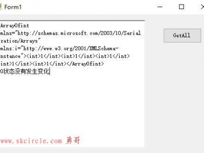 wcf的条件获取（Conditional Retrieval）