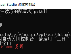  .net core学习（八）.NET中微软官方的IoC框架DependencyInjection