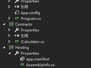 wcf怎么在.net core中的应用