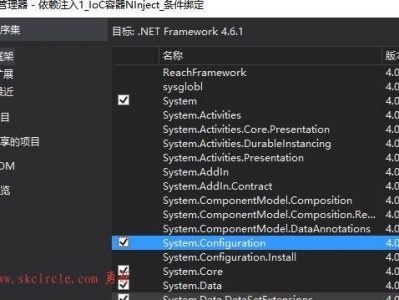 Ninject有多个绑定的情况下实现自动注入