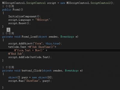 通过MSScriptControl在C#中嵌入VBScript脚本