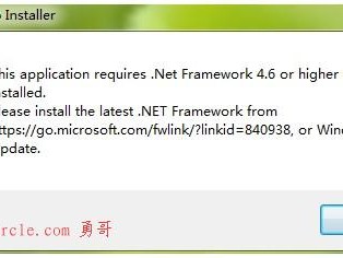 安装vs2022报错  this application requires .Net framework 4.6 or Higher to be installed