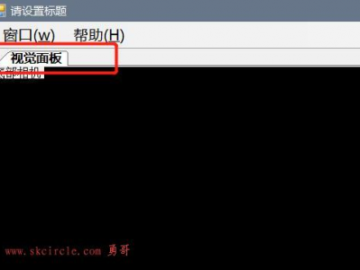 HALCON error #5154: Wrong values for image area in operator get_window_extents