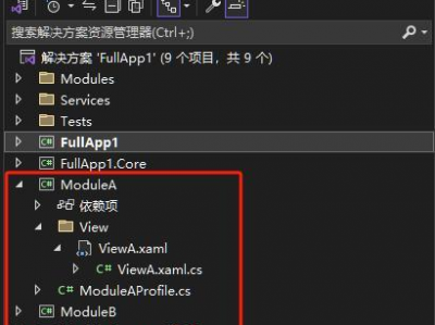 wpf: Prism框架（2）区域，模块化