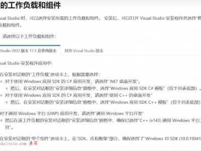 vs2022没有WinUI 3模板，怎么添加呢？